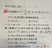 【全網(wǎng)低價(jià)】國譽(yù)(KOKUYO)一米新純B5活頁(yè)本辦公筆記本子活頁(yè)紙可替換附索引頁(yè) 40張 米色 WSG-RUSP11LY 曬單實(shí)拍圖