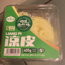 福醲齋 西北風味涼皮405g 曬單實拍圖