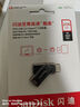 閃迪（SanDisk）256GB Type-C USB3.2 手機U盤DDC3黑色 讀速高達(dá)400MB/s 自動備份 手機電腦兩用 雙接口大容量優(yōu)盤 曬單實拍圖