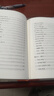 樊登推薦古文觀止(全本全注全譯)（布脊精裝上下冊） 曬單實(shí)拍圖