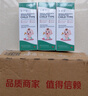 DRVIALY德國寶寶濕疹膏嬰幼兒專(zhuān)用無(wú)激素兒童保濕霜口水疹干性身體乳止癢 3瓶【鞏固裝】重度兒童濕疹 曬單實(shí)拍圖