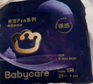 德佑嬰兒一次性隔尿墊92片33*45cm護理墊姨媽墊不可洗尿墊 曬單實拍圖