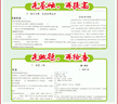 2025新鐘書(shū)金牌上海作業(yè)一二三四五六年級(jí)七年級(jí)八年級(jí)九年級(jí)上下冊(cè)上海作業(yè)語(yǔ)文數(shù)學(xué)英語(yǔ)物理化學(xué)/第一學(xué)期/第二學(xué)期上海小學(xué)教輔讀物課外資料書(shū) 滬教版小學(xué)教輔 7年級(jí)上（數(shù)學(xué)）【新版】 曬單實(shí)拍圖