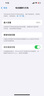 Apple iPhone 蘋(píng)果13 國行二手手機 午夜色（75%用戶(hù)選擇） 95新·256G（更換品牌電池100%容量） 國行版本原裝屏幕各項功能正常全網(wǎng)通5G 曬單實(shí)拍圖