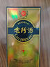 珍酒【原裝保真】老珍酒 醬香型白酒 線下同款 純糧酒 口糧酒 53度 500mL 6瓶 原箱裝 曬單實(shí)拍圖