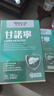 萊特維健甘諾寧護(hù)肝片奶薊草營(yíng)養(yǎng)清肝熬夜解啤酒肚脂肪肝疏肝神器 【高端升級(jí)-全面護(hù)肝】60粒/盒 曬單實(shí)拍圖