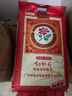 紅牡丹嶺南美香粘米5kg/10kg/15kg嶺南穗糧晚秈米長粒大米30斤家庭裝 10kg（袋裝） 曬單實拍圖