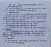 惠普 2829/2729/2332彩色打印機(jī)學(xué)生無(wú)線家用辦公復(fù)印掃描噴墨一體機(jī)小型照片A4紙 2829【新上市】手機(jī)電腦無(wú)線連接+打印復(fù)印掃描 套餐二（黑+彩可加墨墨盒+四色墨水1套）+大禮包 曬單實(shí)拍圖