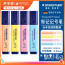 施德樓（STAEDTLER）馬卡龍4色熒光筆 1+5mm學(xué)生考試劃重點(diǎn)辦公標記號筆 兒童手抄報專(zhuān)用手賬彩筆開(kāi)學(xué)必備用品364CBK4 曬單實(shí)拍圖