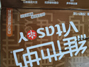 維他 原味豆奶250ml*16盒24盒整箱 多口味植物蛋白早餐奶飲料 巧克力味 250mL*16盒 曬單實(shí)拍圖
