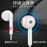 華為原裝AM116有線(xiàn)手機耳機適用于Mate9 10P9P10P 榮耀V9V10PlayNova線(xiàn)控帶麥安卓手機3.5mm圓孔 標準版AM115半入耳式耳機塑料款 曬單實(shí)拍圖