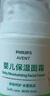 飛利浦新安怡（AVENT）嬰兒身體乳寶寶潤(rùn)膚乳兒童寶寶霜全身滋潤(rùn)保濕乳 保濕乳150g 曬單實(shí)拍圖