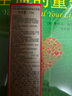 資生堂（SHISEIDO）悅薇新智感塑顏抗皺眼霜10ml 淡眼紋淚溝 生日禮物 曬單實(shí)拍圖
