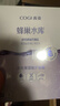 面膜蜂巢修護補水保濕酵母蝦青素28ml*60片 修護熬夜肌 曬單實(shí)拍圖