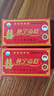安徽安慶特產(chǎn) 懷寧貢糕 云片糕方片糕升學(xué)婚慶喬遷買車喜糕條子糕 大糕300g*2條 曬單實(shí)拍圖
