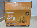 比比贊（BIBIZAN）小麻花混合味1030g約165根休閑零食品獨立包裝餅干蛋糕點心早餐 曬單實拍圖