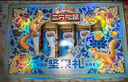 三只松鼠堅(jiān)果禮盒1440g/7罐 每日堅(jiān)果零食禮包巴旦木葡萄干 團(tuán)購送禮 曬單實(shí)拍圖