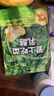 飛鶴愛上吃菜乳酪50g  益生元高鈣三角芝士兒童零食高鈣奶酪 曬單實拍圖