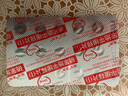 [宜欣]硝苯地平緩釋片(Ⅰ) 10mg*30片 5盒裝 曬單實拍圖