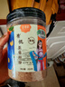金格勒 有機亞麻籽粉 熟制 即食膳食纖維粉 沖飲主食代餐 黃金亞麻籽粉250g*2罐 曬單實拍圖