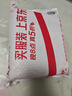 凱叔名人傳?榜樣的力量：寫給孩子100個(gè)名人故事?限免贈(zèng)凱叔講故事名人傳音頻?162個(gè)名人故事隨書聽(tīng) 曬單實(shí)拍圖