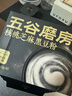 五谷磨房核桃芝麻黑豆粉黑芝麻糊五黑粉黑之養(yǎng)代餐粉咖啡伴侶320g 曬單實(shí)拍圖