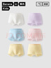 蕉內(nèi)小涼皮311Cool Air兒童平角內(nèi)褲男童7A抗菌棉襠透氣冰絲短褲3件 曬單實拍圖