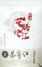 CHANG NING HONG昌寧紅云南十大名茶特級滇紅茶龍騰滄江蜜香紅茶大葉茶袋裝茶250g 250g 曬單實(shí)拍圖