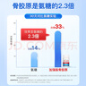 好健康goodhealth骨膠原蛋白90粒 氨糖軟骨素升級款鈣片 新西蘭進(jìn)口自營(yíng) 曬單實(shí)拍圖