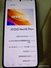 vivo iQOO Neo10 Pro+ 16GB+512GB 疾影黑 驍龍8至尊版 2K Q10珠峰屏 國(guó)家補(bǔ)貼 學(xué)生 游戲  電競(jìng)手機(jī) 曬單實(shí)拍圖