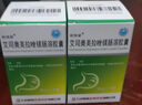 艾司奧美拉唑鎂腸溶膠囊20mg*30粒/瓶 曬單實拍圖