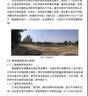 畢業(yè)論文碩士MBA在職?？票究茖Ｉ居?jì)算機(jī)護(hù)理會(huì)計(jì)金融機(jī)械設(shè)計(jì)查重檢測服務(wù) 碩博 曬單實(shí)拍圖