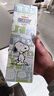 史努比（SNOOPY）兒童水杯夏季便攜大容量耐摔防漏喝水杯男女小學(xué)生一鍵直飲杯子藍(lán) 曬單實(shí)拍圖
