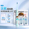 艾博尼（Ebonee）德國兒童電動牙刷C1S藍色3-6-12歲 小學(xué)生節(jié)日生日禮物含氟軟毛智能聲波防蛀護齦 國家補貼 曬單實拍圖