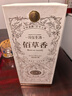 董酒 佰草香 董香型白酒54度 500ml單瓶【2023年-2025年隨機(jī)發(fā)貨】 曬單實(shí)拍圖