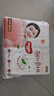 好奇（Huggies）鉑金裝紙尿褲NB84片(5kg以下)新生兒小號(hào)嬰兒尿不濕小桃褲超薄 曬單實(shí)拍圖