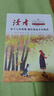 讀者高票經(jīng)典美文 讀者勵(lì)志蝶變篇 讀者勵(lì)志憧憬篇系列 愿所有美好如期而至 所有的幸運(yùn)都在路上 人生感悟心靈雞湯 青春成長(zhǎng)勵(lì)志期刊雜志文學(xué)文摘素材書籍 讀者高票經(jīng)典美文 全套2冊(cè) 曬單實(shí)拍圖