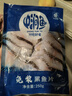中潤魚 廣東免漿黑魚片250g*5袋 中段 酸菜魚火鍋 源頭直發(fā) 包郵 曬單實拍圖