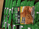 云山半0脂肪蕎麥方便面60g*30包+油醋汁 蕎麥面條掛面泡面代餐拌面面餅 曬單實拍圖