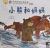 小羊上山兒童漢語分級讀物全套第123456級第一二三級識字卡片卡牌繪本發(fā)聲書閱讀力闖關(guān)游戲圖畫書幼小銜接學(xué)前班幼兒園教材寶寶早教啟蒙認(rèn)知故事書籍0-3-6-8歲小中大班用書育兒家長使用指南 【共10冊 曬單實拍圖