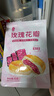 丙田 玫瑰花茶40g 山東平陰食用干玫瑰花瓣碎泡水喝 可做阿膠烘焙糕點 曬單實拍圖