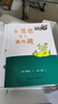 蘇斯博士經典雙語分級讀基礎級（套裝共22冊）3-8歲中國家庭英語啟蒙的優(yōu)選方案，22冊真正抓住英語趣味精髓的語言大師作品， 44個掃碼即聽雙語音頻+北外教授指導和視頻。 曬單實拍圖