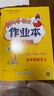 【廣東專版】2025秋黃岡小狀元作業(yè)本達(dá)標(biāo)卷一二三四五六年級(jí)上冊(cè)語(yǔ)文數(shù)學(xué)英語(yǔ)人教版北師大版教科廣州版 黃岡作業(yè)本語(yǔ)文人教版 五年級(jí)上冊(cè)【廣東專版】 曬單實(shí)拍圖