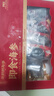 張奶奶即食海參正宗大連原產(chǎn)新鮮解凍即食非淡干海參禮盒送禮 1000g 20-30頭禮盒≥85%固形物 曬單實(shí)拍圖