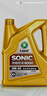 龍?bào)碨ONIC9000 SN全合成汽機(jī)油 5W-30/5W-40四季通用汽車發(fā)動(dòng)機(jī)潤(rùn)滑油 5W-40 SN 4L 曬單實(shí)拍圖