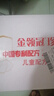 伊利金領(lǐng)冠珍護(hù)【消化吸收】兒童A2奶粉4段(3-6歲)800g*6整箱裝 曬單實(shí)拍圖