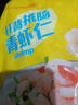 恒興食品新鮮生蝦仁 200g (31-40只) 京東蝦仁 品質(zhì)保障 曬單實(shí)拍圖