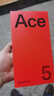 一加 Ace 5 12GB+256GB 全速黑 國家補貼 第三代驍龍 8 風馳游戲內(nèi)核 冰川電池 oppo游戲AI智能5G手機 曬單實拍圖