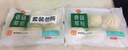巴比 香菇菜包300g*2包 共12只早餐包子菜饅頭生鮮面點(diǎn) 速食方便菜   曬單實(shí)拍圖