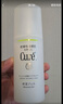 珂潤(rùn)（Curel）控油保濕凝露120ml 清爽保濕 敏感肌男女適用 戶外出游 成毅代言 曬單實(shí)拍圖